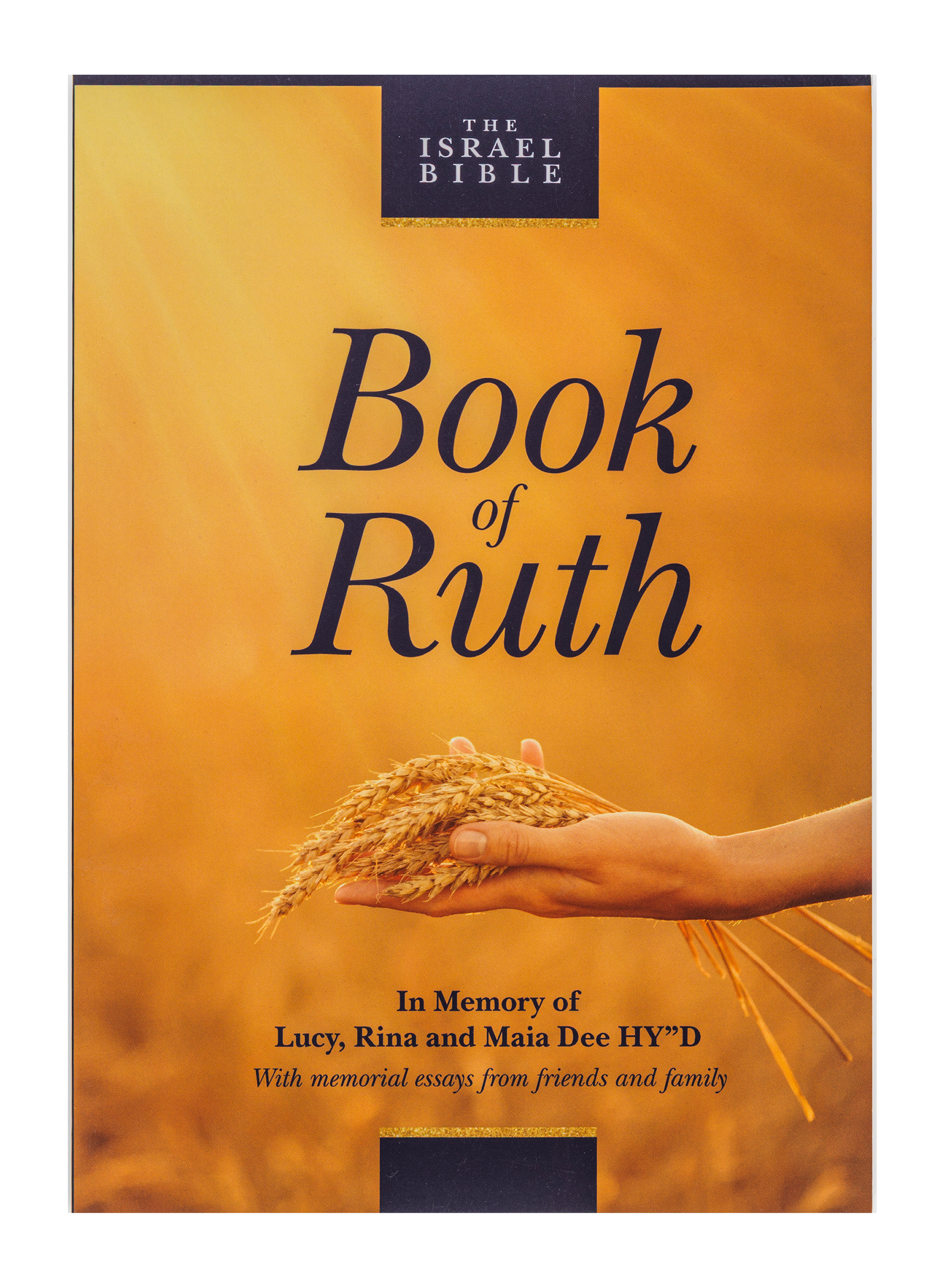 The Israel Bible Book of Ruth