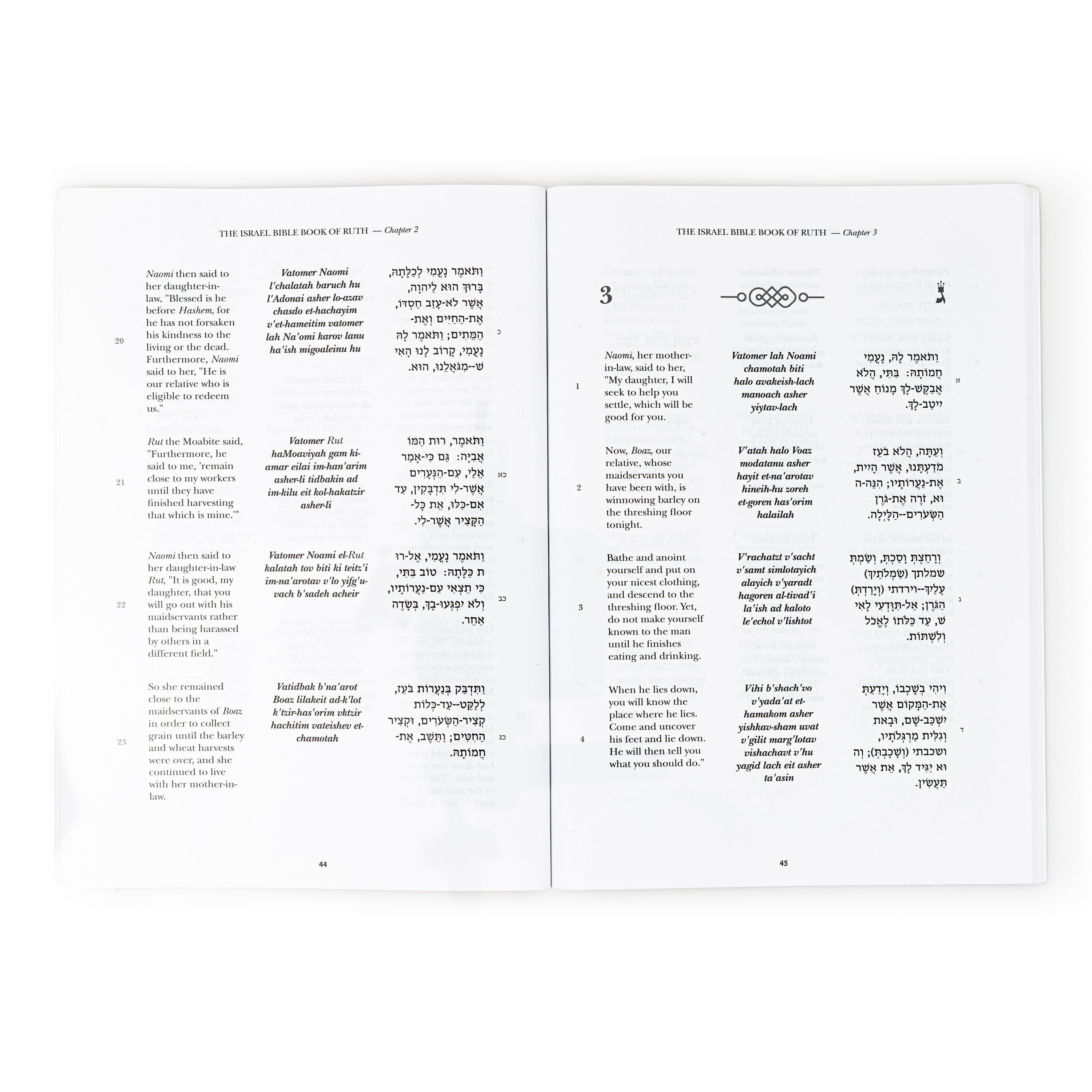 The Israel Bible Book of Ruth