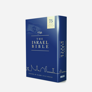 The Israel Bible: 75 years of Israel Commemorative Edition