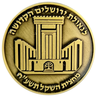 Religious & Biblical Commemorative Coins