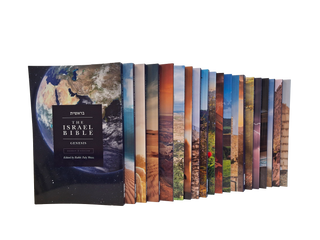 The Israel Bible by the Book – $18 Each, Choose What You Want