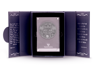 King David Half-Shekel Temple Coin