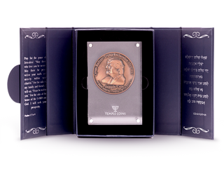 Trump-Cyrus Half-Shekel Temple Coin