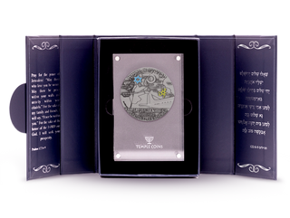 Operation Ezra & Nehemiah Coin