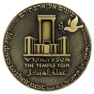 70-Year Redemption Temple Coin
