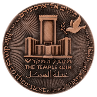 70-Year Redemption Temple Coin