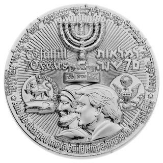 70-Year Redemption Temple Coin