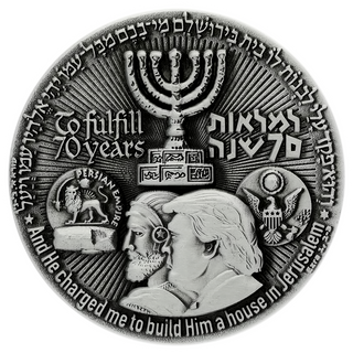 70-Year Redemption Temple Coin