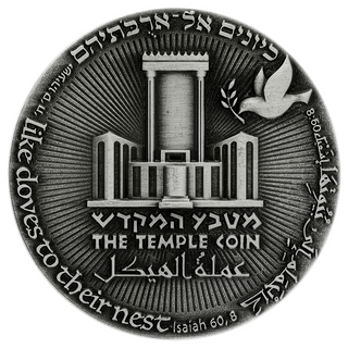 70-Year Redemption Temple Coin