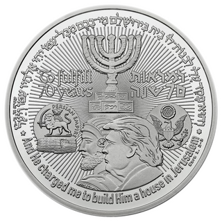 70-Year Redemption Temple Coin
