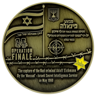Mossad Operation Finale Coin