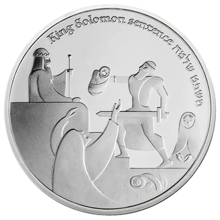 King Solomon's Judgment Temple Coin