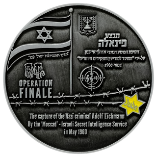 Mossad Operation Finale Coin