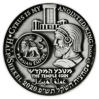 The Trump - Good vs. Evil Coin