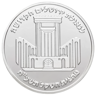 Trump-Cyrus Half-Shekel Temple Coin