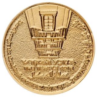 King David Half-Shekel Temple Coin