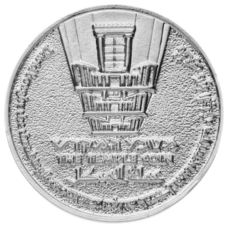 King David Half-Shekel Temple Coin