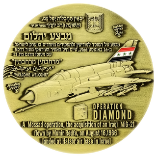 Mossad Operation Diamond Coin