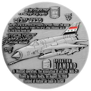 Mossad Operation Diamond Coin