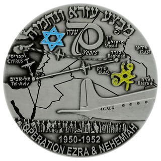 Operation Ezra & Nehemiah Coin