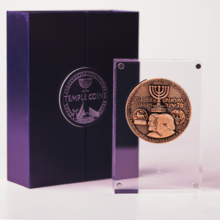 70-Year Redemption Temple Coin