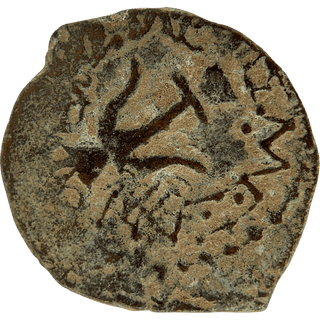 The Widow's Mite (Alexander Yannai) Bronze Prutah