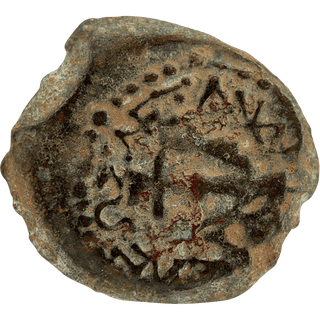 The Widow's Mite (Alexander Yannai) Bronze Prutah
