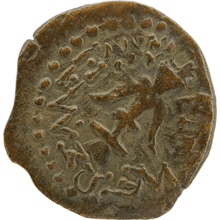 The Widow's Mite (Alexander Yannai) Bronze Prutah