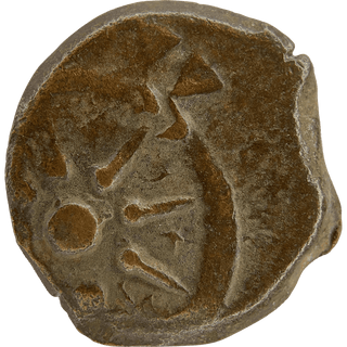 The Widow's Mite (Alexander Yannai) Bronze Prutah