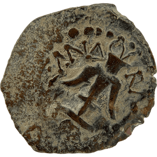 The Widow's Mite (Alexander Yannai) Bronze Prutah