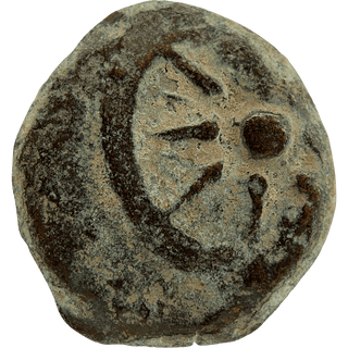 The Widow's Mite (Alexander Yannai) Bronze Prutah