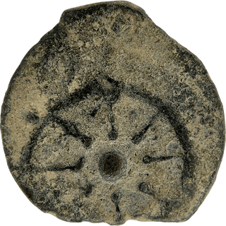 The Widow's Mite (Alexander Yannai) Bronze Prutah
