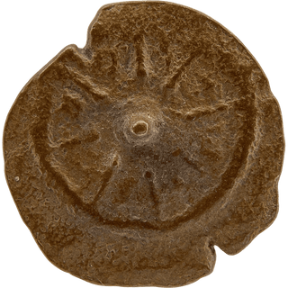 The Widow's Mite (Alexander Yannai) Bronze Prutah