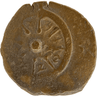 The Widow's Mite (Alexander Yannai) Bronze Prutah