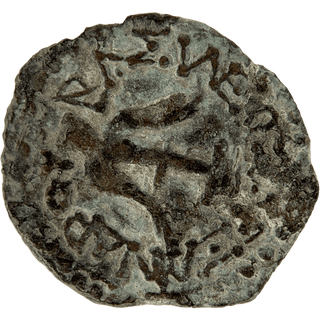 The Widow's Mite (Alexander Yannai) Bronze Prutah