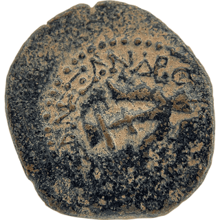 The Widow's Mite (Alexander Yannai) Bronze Prutah