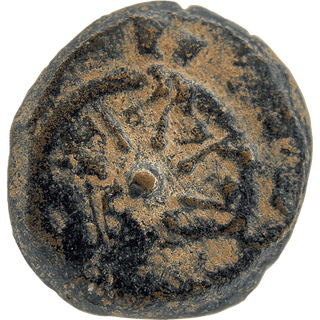 The Widow's Mite (Alexander Yannai) Bronze Prutah