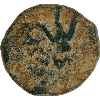 The Widow's Mite (Alexander Yannai) Bronze Prutah