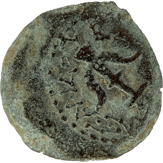 The Widow's Mite (Alexander Yannai) Bronze Prutah