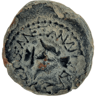 The Widow's Mite (Alexander Yannai) Bronze Prutah