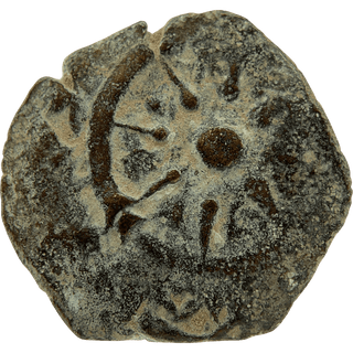 The Widow's Mite (Alexander Yannai) Bronze Prutah