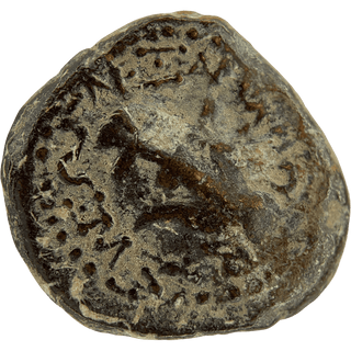The Widow's Mite (Alexander Yannai) Bronze Prutah