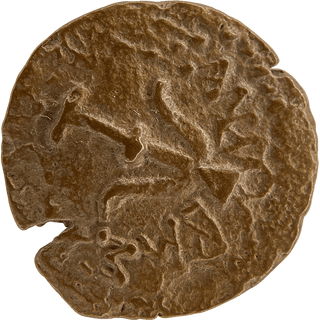 The Widow's Mite (Alexander Yannai) Bronze Prutah