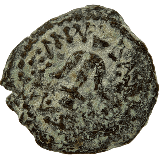The Widow's Mite (Alexander Yannai) Bronze Prutah