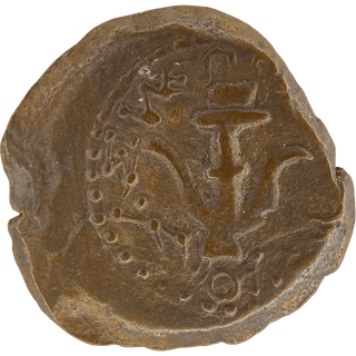 The Widow's Mite (Alexander Yannai) Bronze Prutah