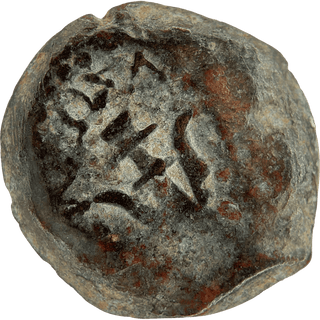 The Widow's Mite (Alexander Yannai) Bronze Prutah