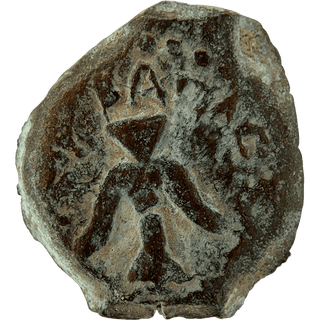 The Widow's Mite (Alexander Yannai) Bronze Prutah