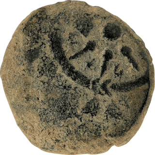 The Widow's Mite (Alexander Yannai) Bronze Prutah