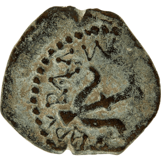The Widow's Mite (Alexander Yannai) Bronze Prutah