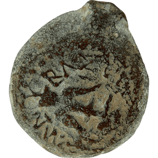 The Widow's Mite (Alexander Yannai) Bronze Prutah